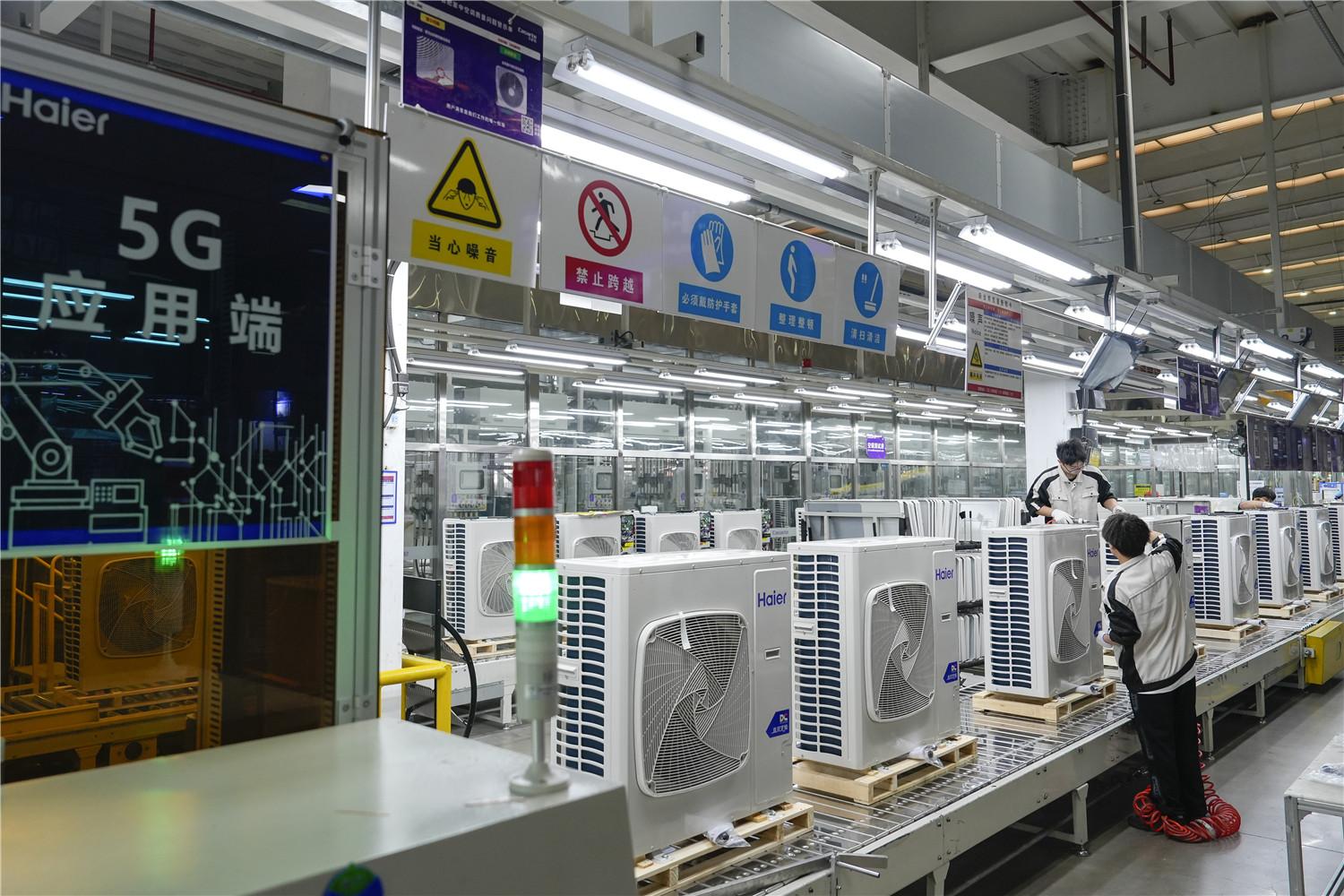 数字技术赋能 传统产业转型升级的新引擎