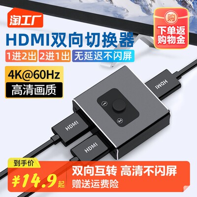 HDMI线的网购热潮 技术升级与消费新趋势