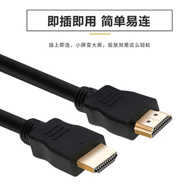 HDMI高清分屏器线 4K、3D与1080P的全能连接解决方案